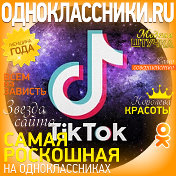 TikTok Top