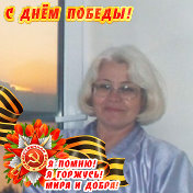 Розалия Гречишникова(Сибишева)