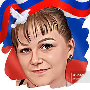 Кристина Плотникова