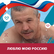 Николай Васильев