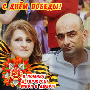 Hovik Davtyan