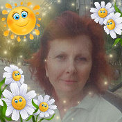 Анжела Баланецкая(Пономарева)