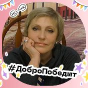 светлана осипова