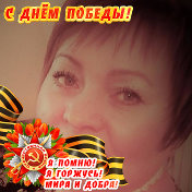 Ирина Чурилова