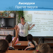В-Михайловская Детская библиотека
