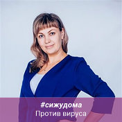 Татьяна Ширкина