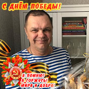 Анатолий Антюфеев