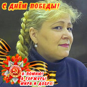 Светлана Москвина(Зыкова)