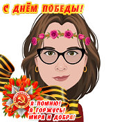 Наталья Алексеева