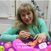 ЛЕНА МАРКОВА (Макеева)