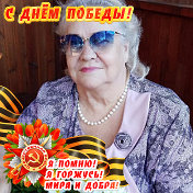 Галина Войтова