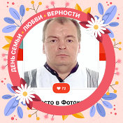 Сергей Петрушечкин