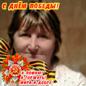 Елена Саломатина (Лысенко)
