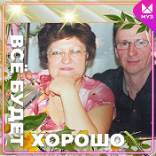Наталья и Андрей Романьковы   (Ковалева)