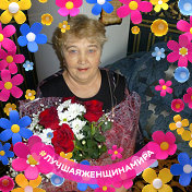 Наталья Зяблицкая(Мантач)
