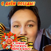 Екатерина АПИЦЫНА