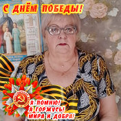 Филиппова Надежда Борисовна