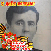 Геннадий Астафьев