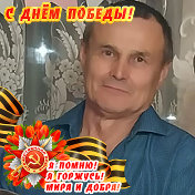 Юра Исанов