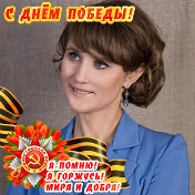 Светлана Лапшина