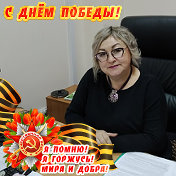 Татьяна Стальмакова