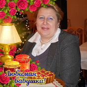 Валентина Парфянович (Борисенко)