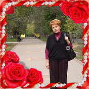 Наталья Рогожина ( Миляева )
