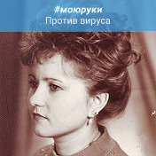 Татьяна Липская (Безрукова)
