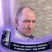 Евгений Бойченко