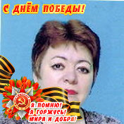 Наталья Сафонова