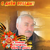 Николай Еремин