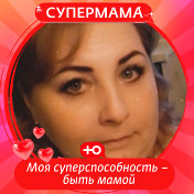 Татьяна ♥ Белянкина♥