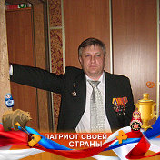 Сергей Плуженко