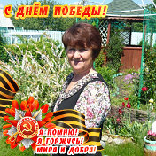 Валентина Буракова(Иценко)