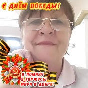 Галина Козина
