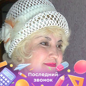 Аниса Нугуманова(Карамандеева)