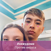 ❣Маша Костина❣