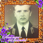 Jevgeni Mishukov