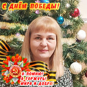 Светлана Стволова(Уралова)