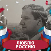 Александр Бобков