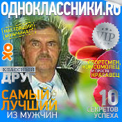 Сергей Овчаренко