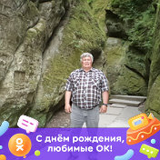 Сергей Ощепков