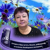 Ирина Середа