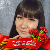 Ruzaliya Valiakhmetovna