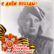 Дина Догодаева