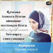 Shahira Кадырова