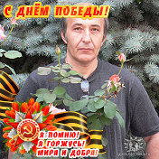 Александр Бабин