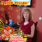 Наиля Нагуманова (Герфанова)