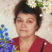 Тамара Зайцева
