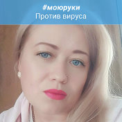 Наталия Миронова